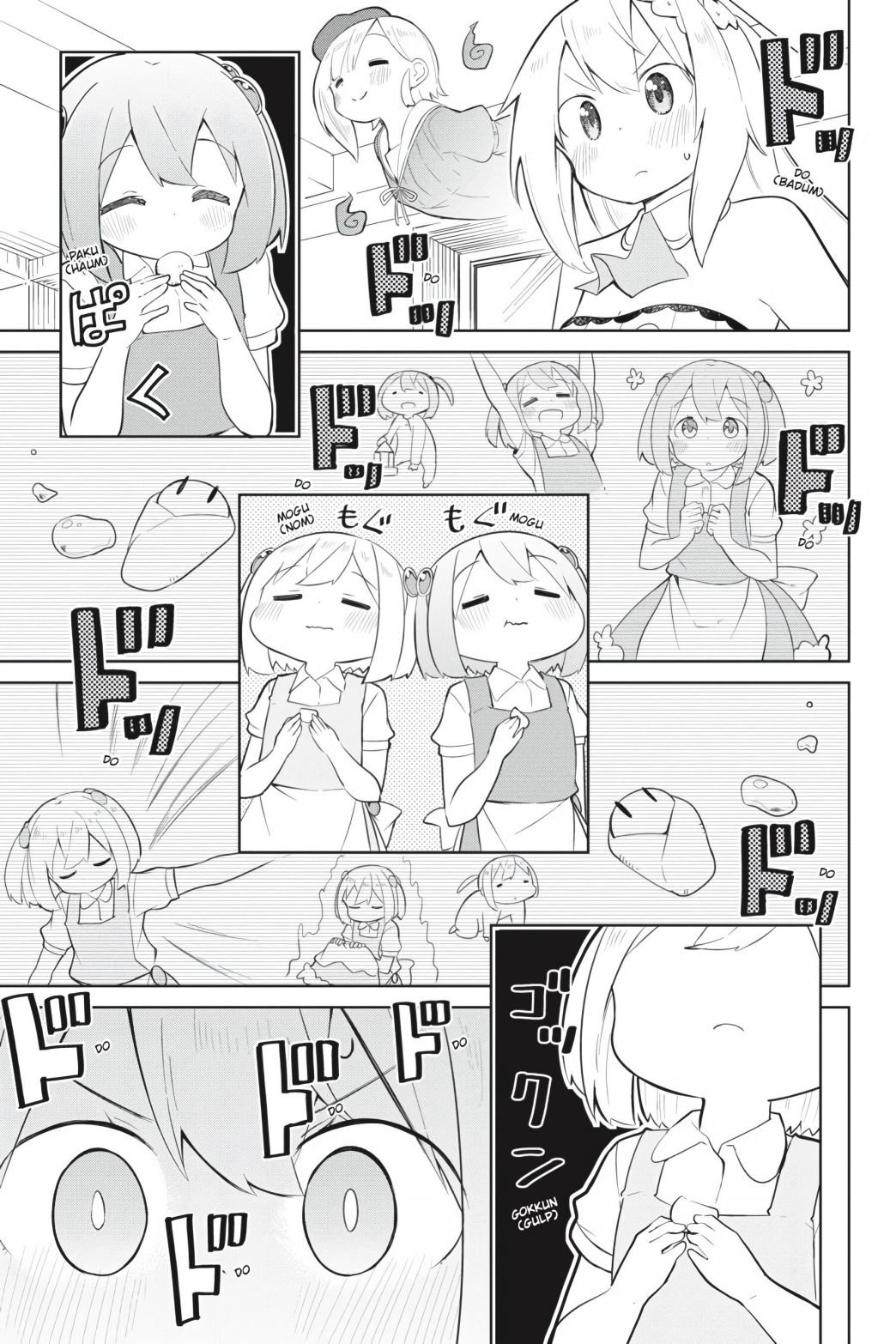 Page 15 of Chapter 41