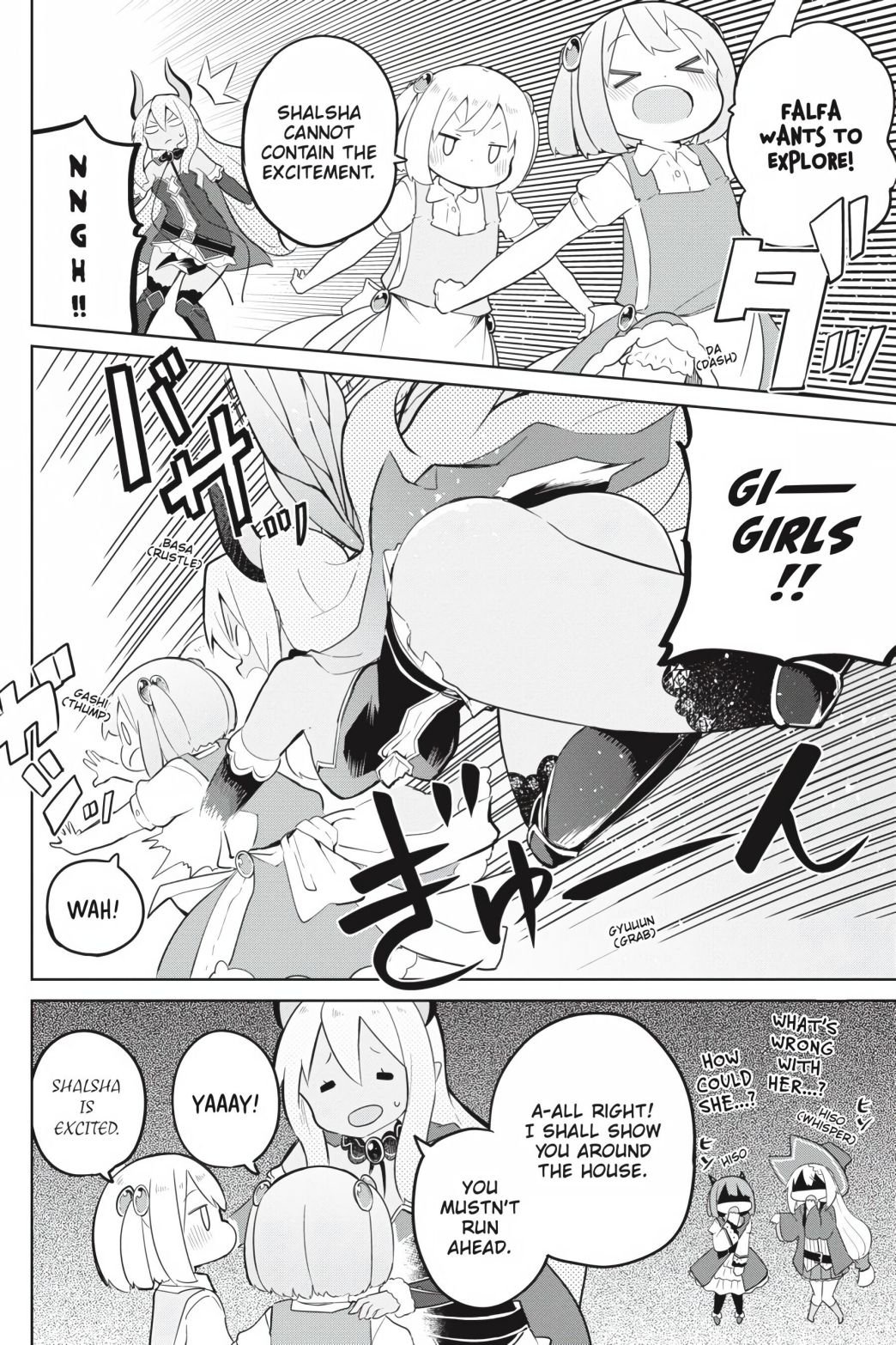 Page 12 of Chapter 43