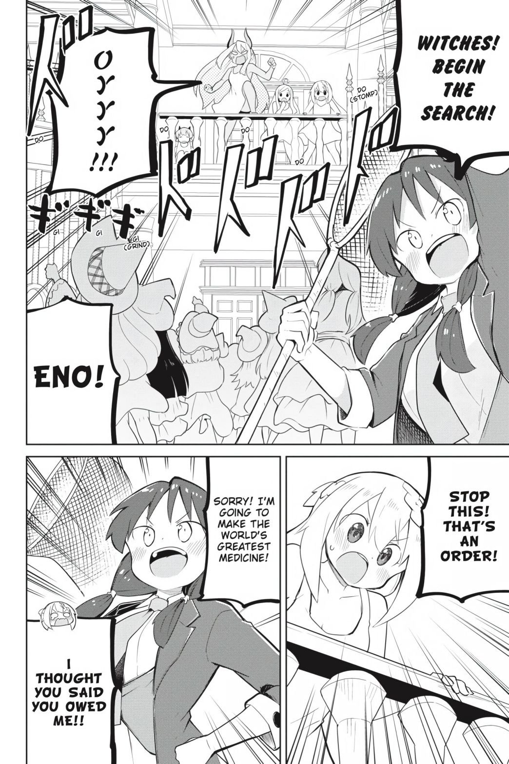 Page 16 of Chapter 44