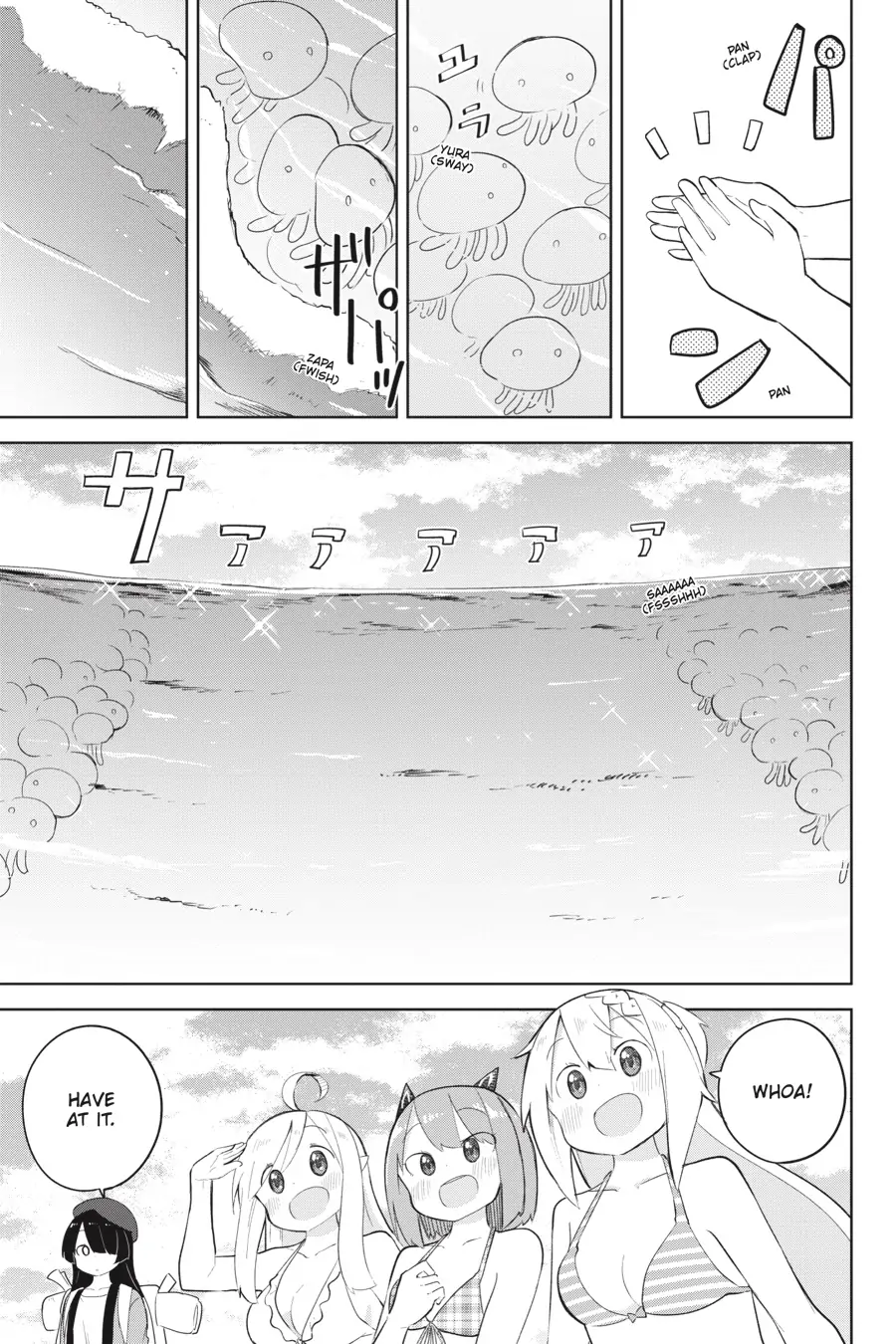 Page 24 of Chapter 53