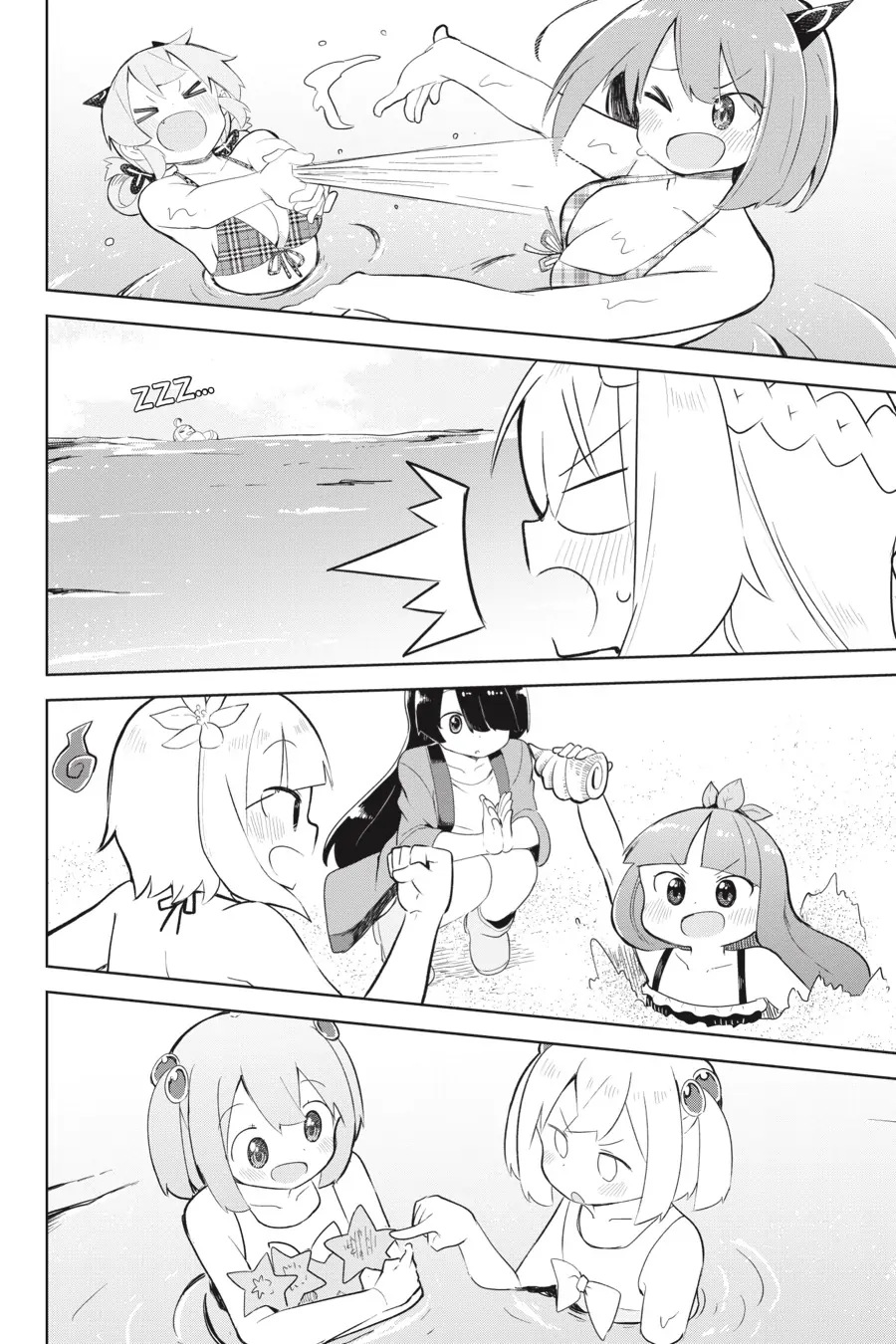 Page 26 of Chapter 53
