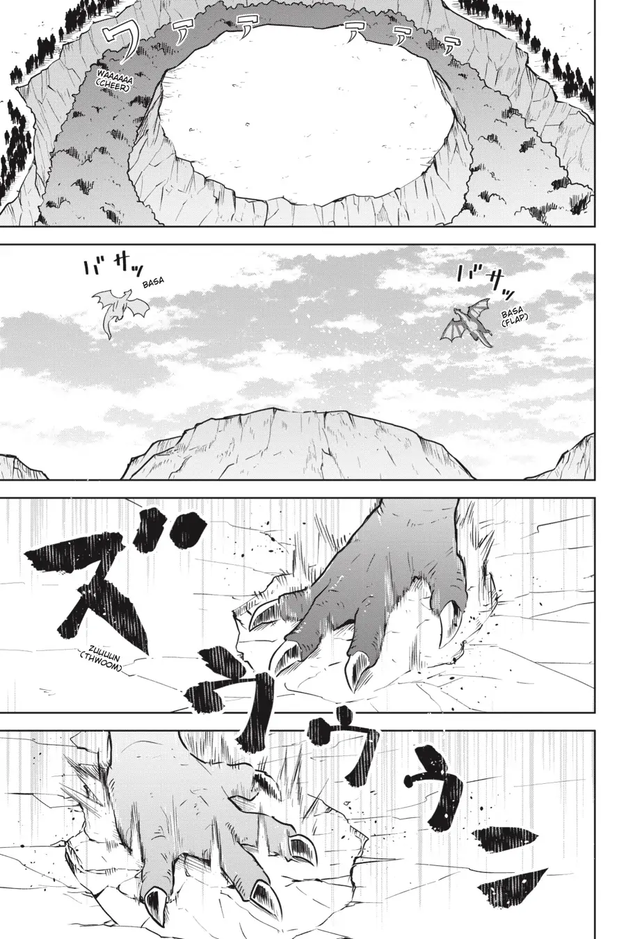 Page 25 of Chapter 58