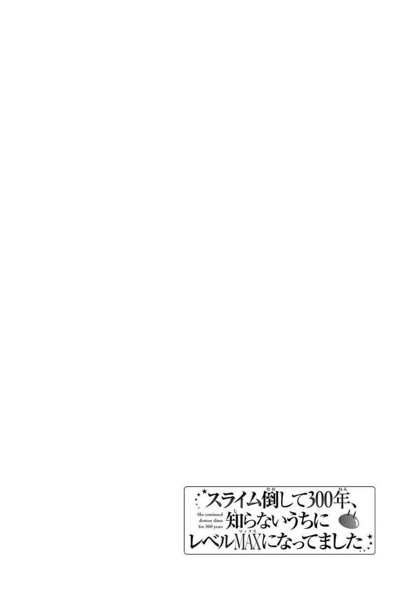 Page 2 of Chapter 6.5