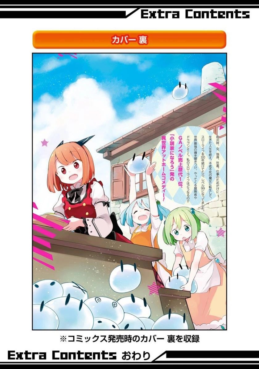 Page 18 of Chapter 6.5