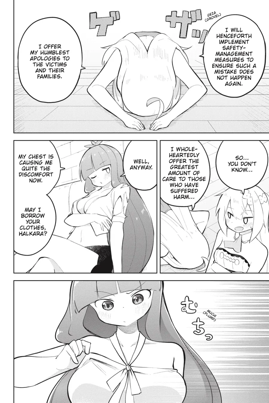 Page 19 of Chapter 62