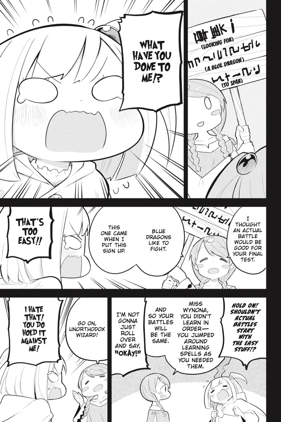 Page 26 of Chapter 69