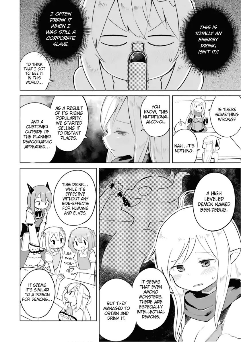 Page 17 of Chapter 7