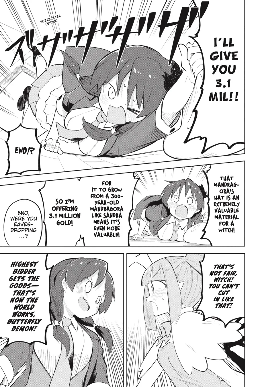 Page 16 of Chapter 71