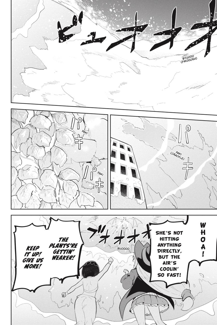 Page 15 of Chapter 75