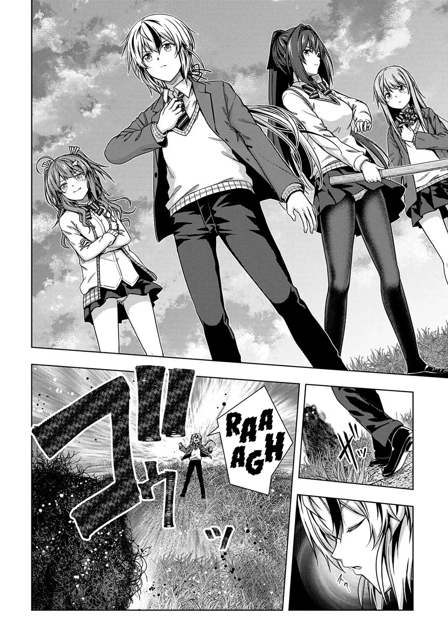 Page 2 of Chapter 1