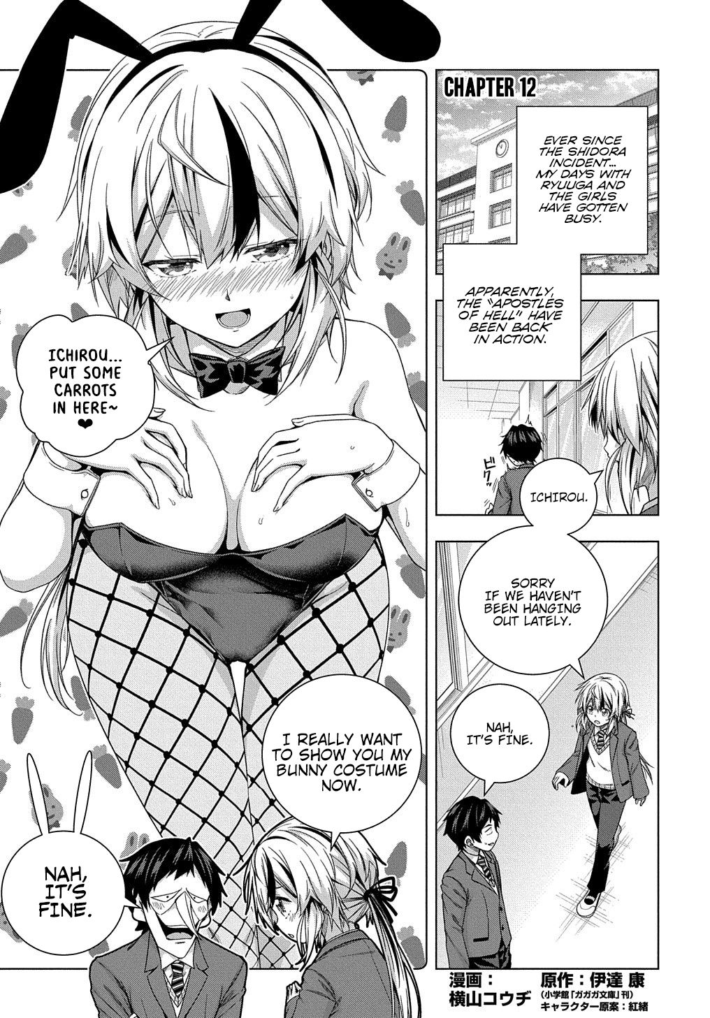 Page 2 of Chapter 12