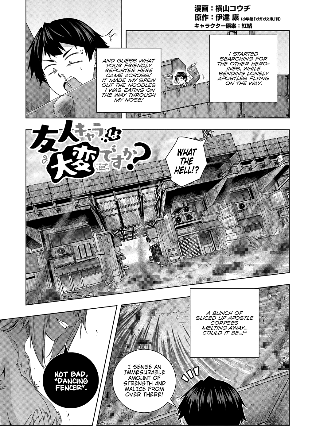 Page 2 of Chapter 14