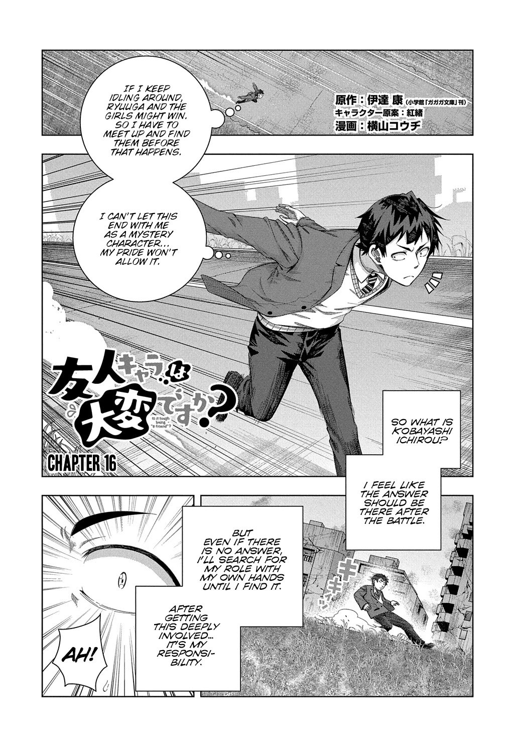 Page 2 of Chapter 16