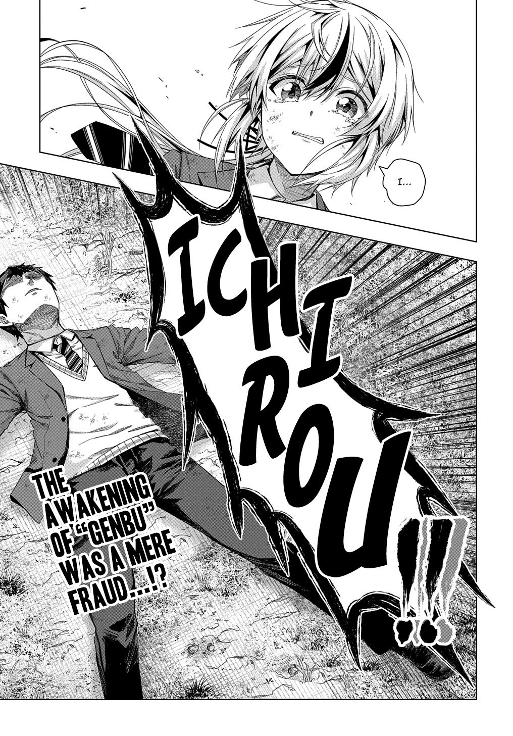 Page 22 of Chapter 16