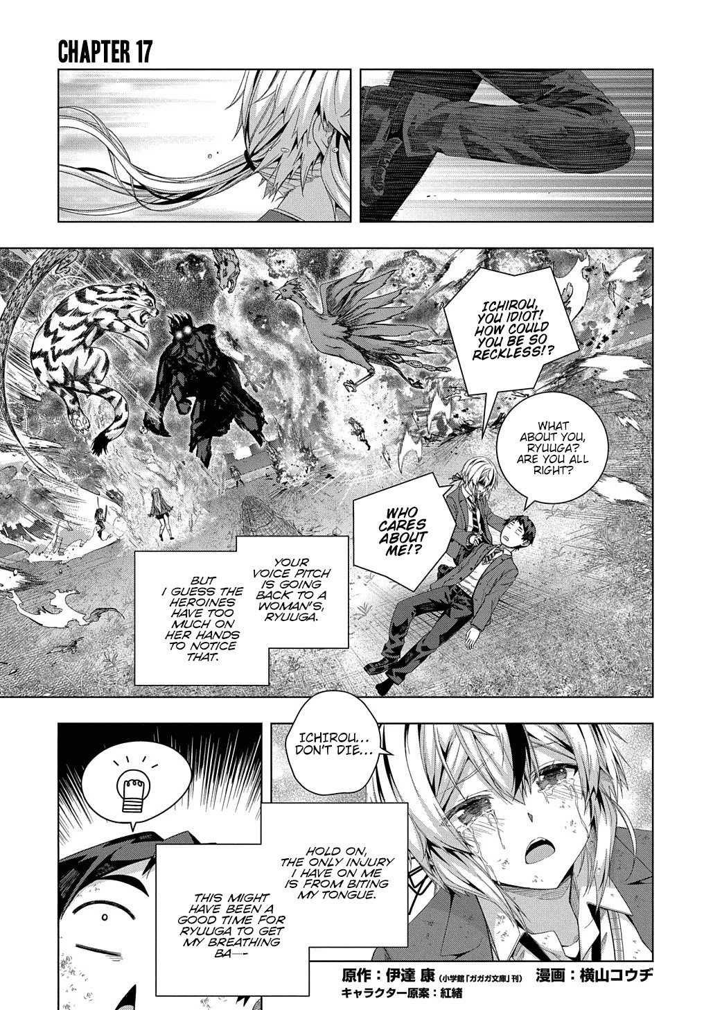 Page 2 of Chapter 17