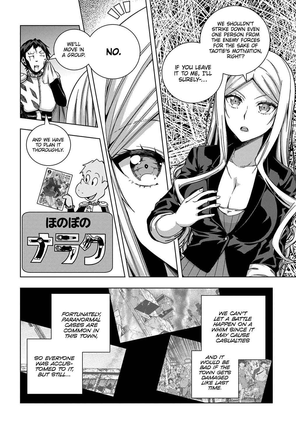 Page 7 of Chapter 24