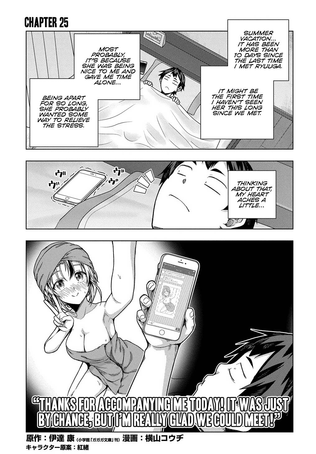 Page 2 of Chapter 25