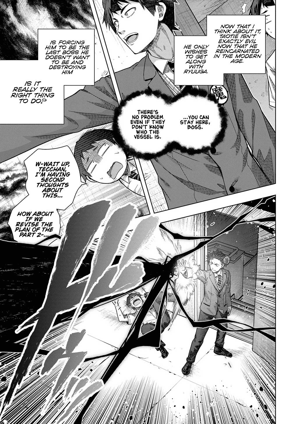Page 12 of Chapter 26