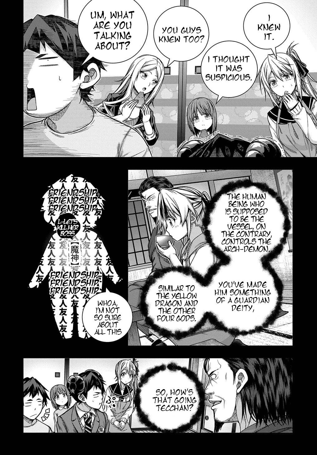 Page 7 of Chapter 31