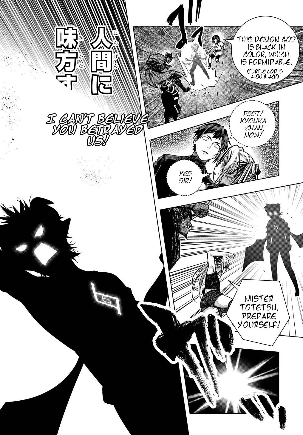 Page 19 of Chapter 31