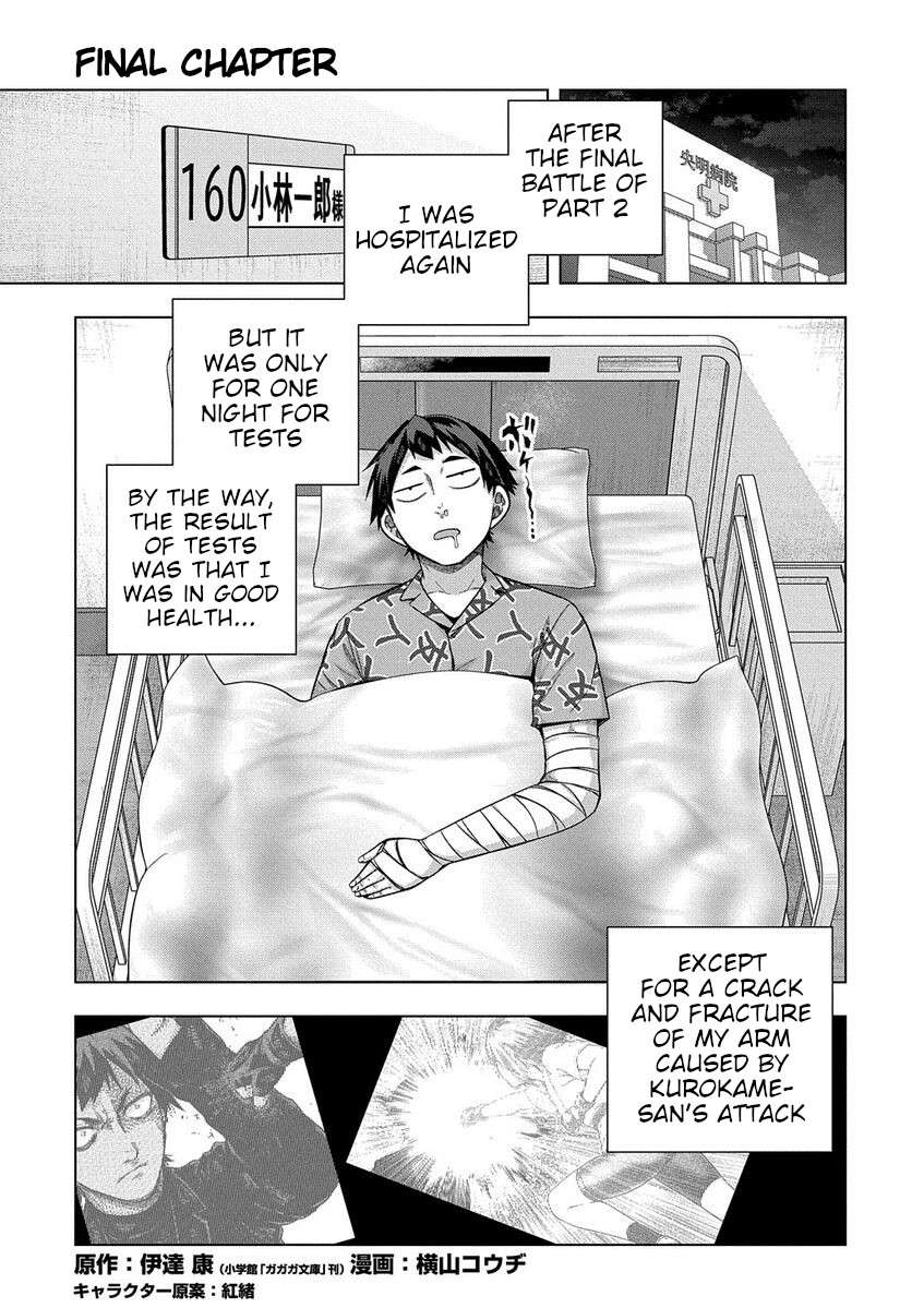 Page 1 of Chapter 33