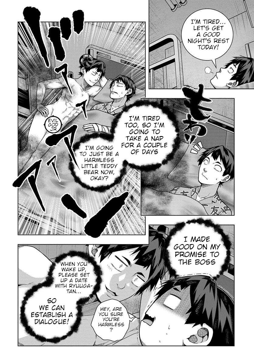 Page 2 of Chapter 33