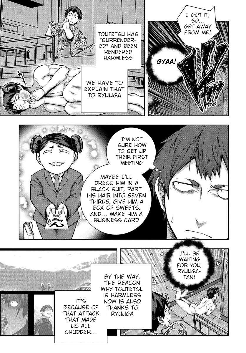 Page 3 of Chapter 33