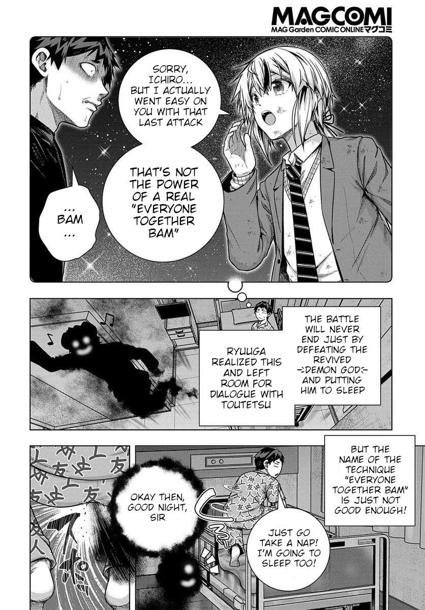 Page 4 of Chapter 33