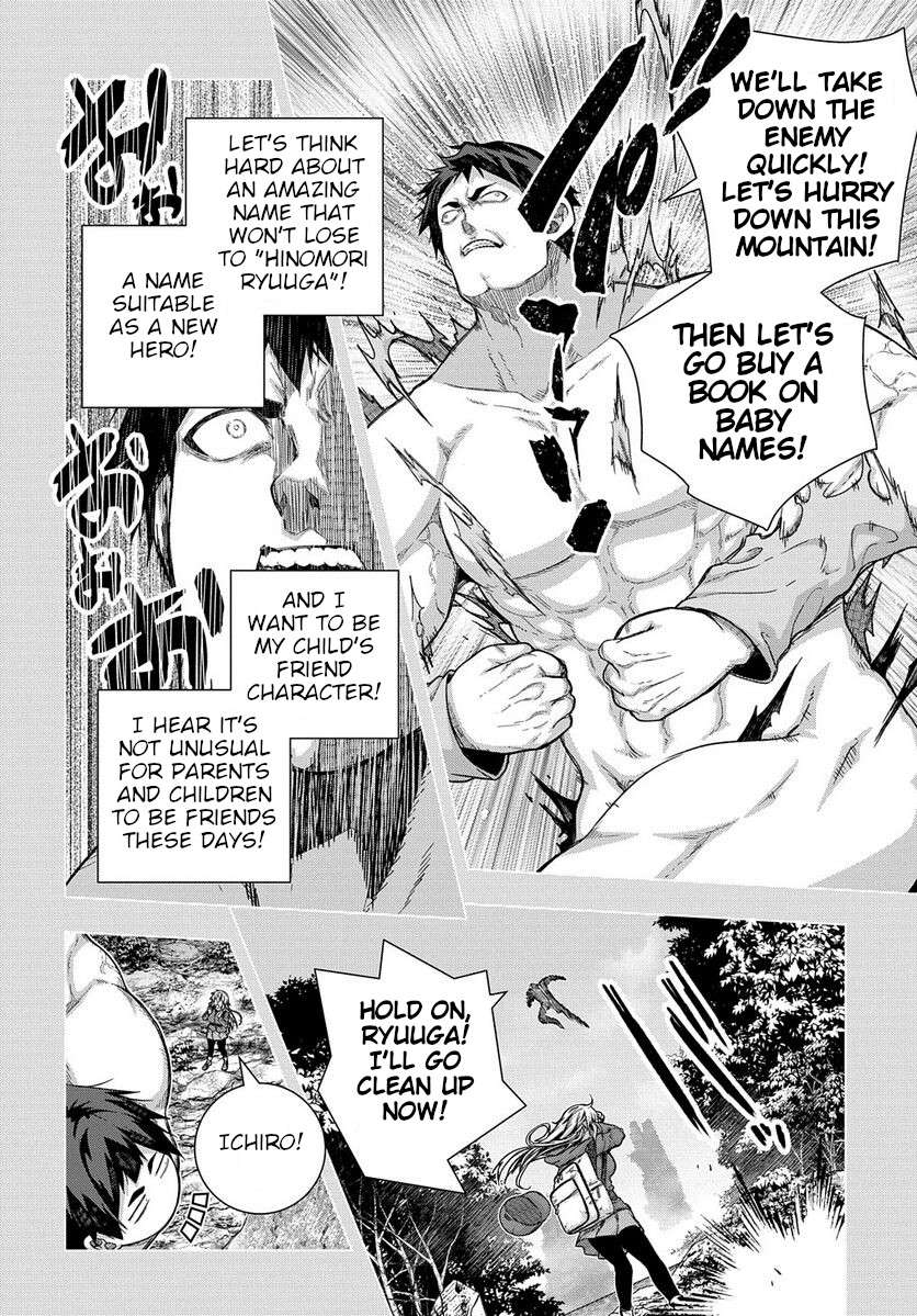 Page 18 of Chapter 33