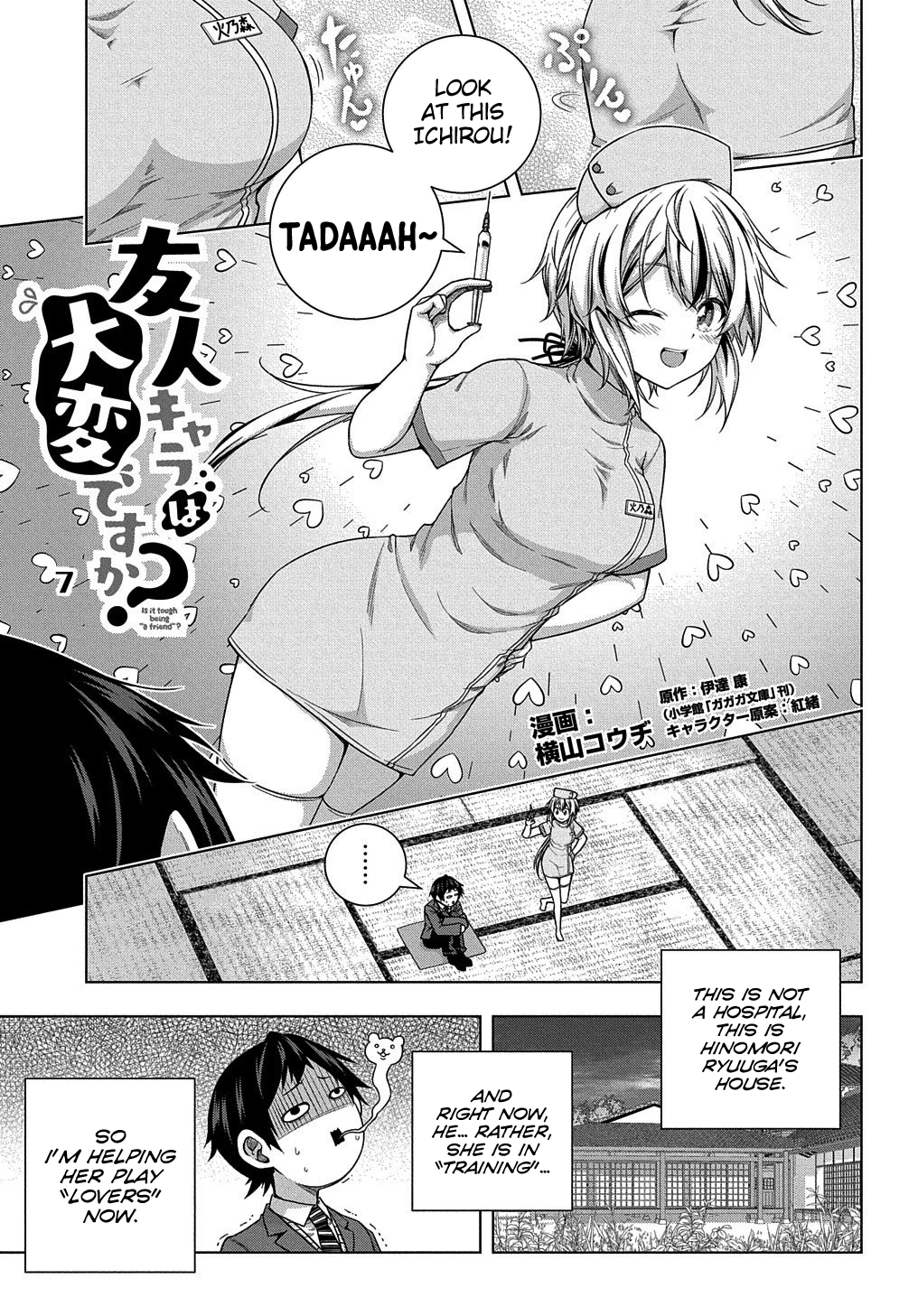 Page 1 of Chapter 7