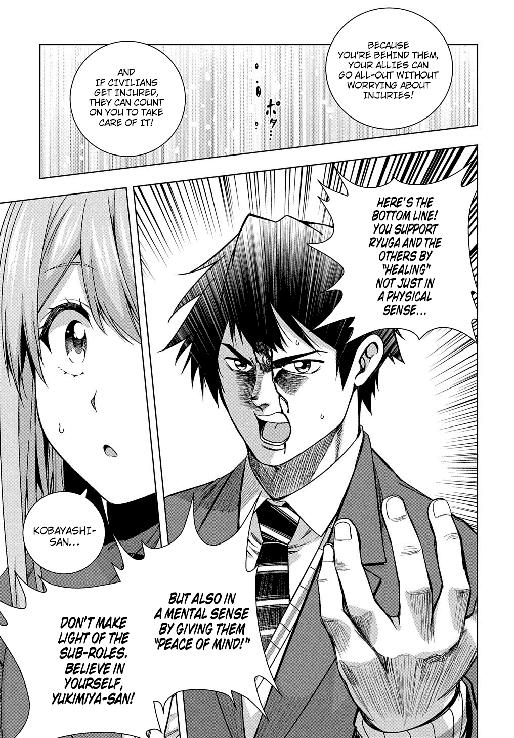 Page 14 of Chapter 8