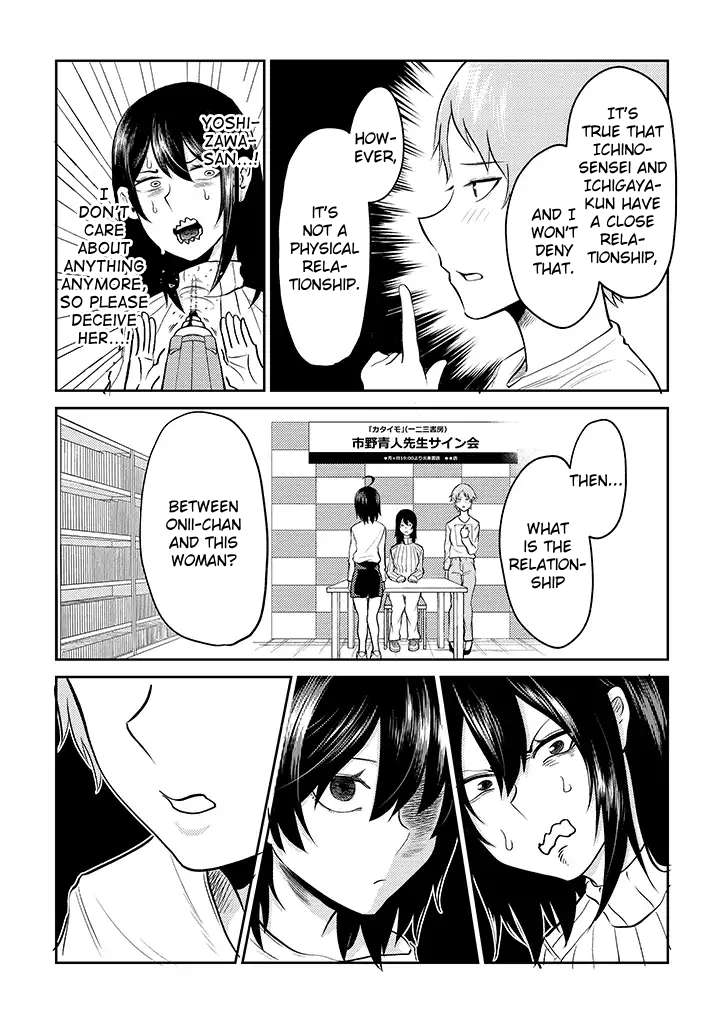 Page 10 of Chapter 10