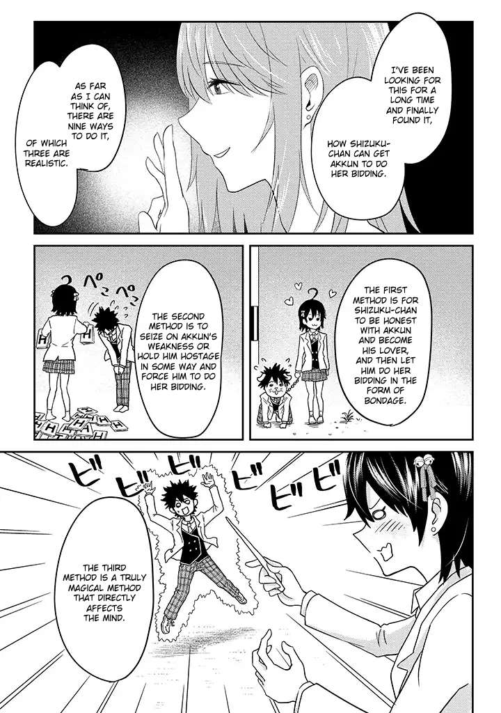 Page 3 of Chapter 14