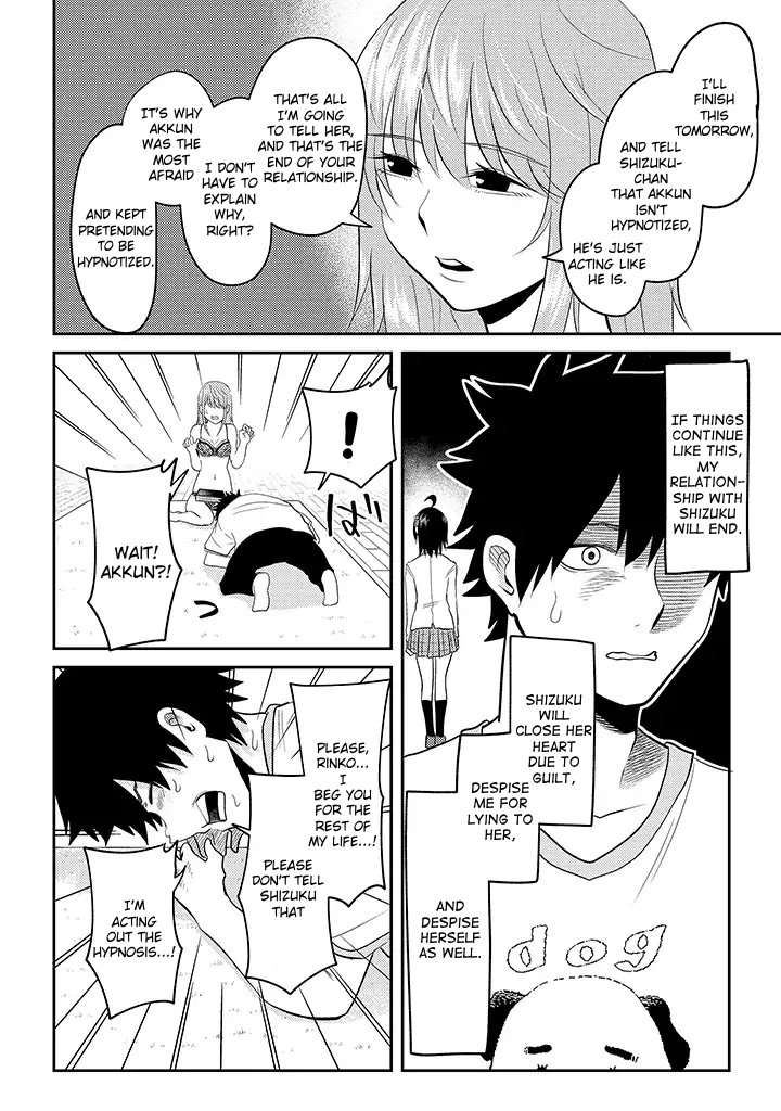 Page 12 of Chapter 14