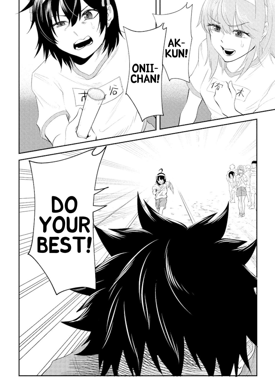Page 22 of Chapter 17