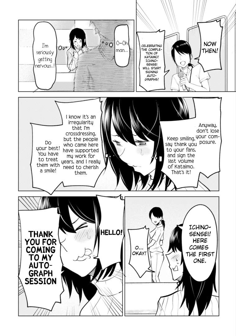 Page 12 of Chapter 9