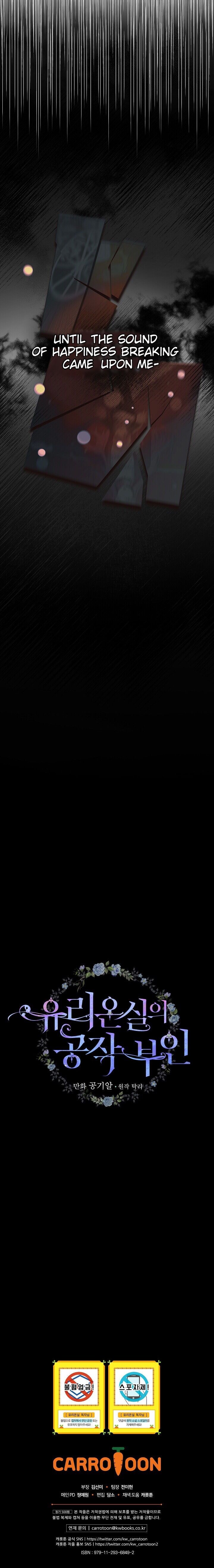 Page 19 of Chapter 1
