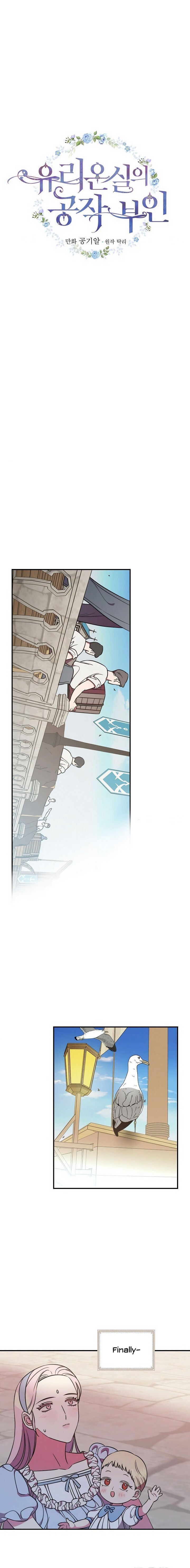 Page 5 of Chapter 20