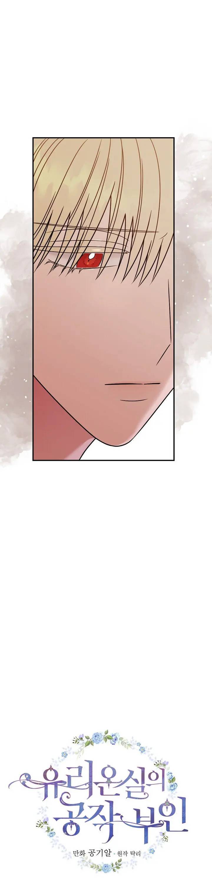 Page 5 of Chapter 26