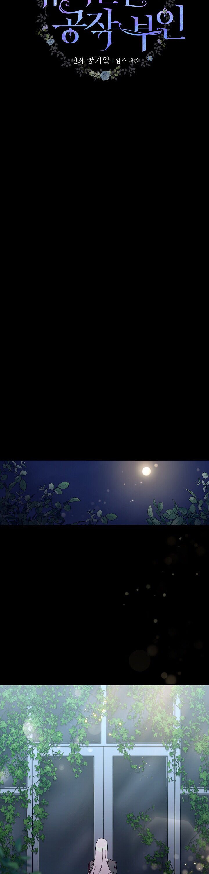 Page 8 of Chapter 3