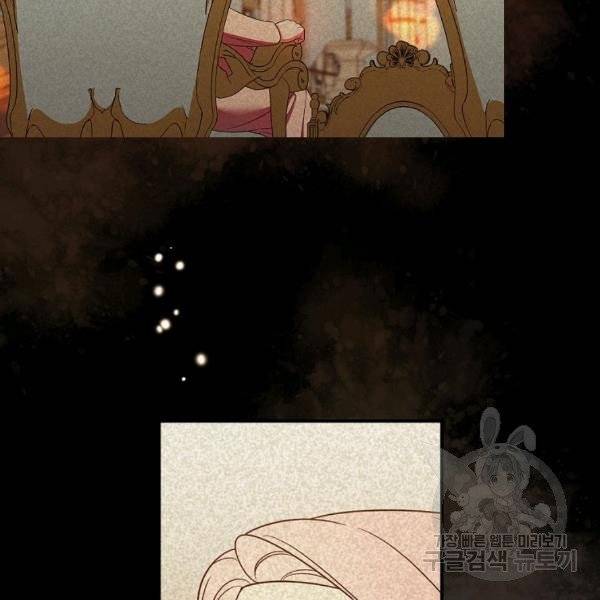 Page 7 of Chapter 36.1