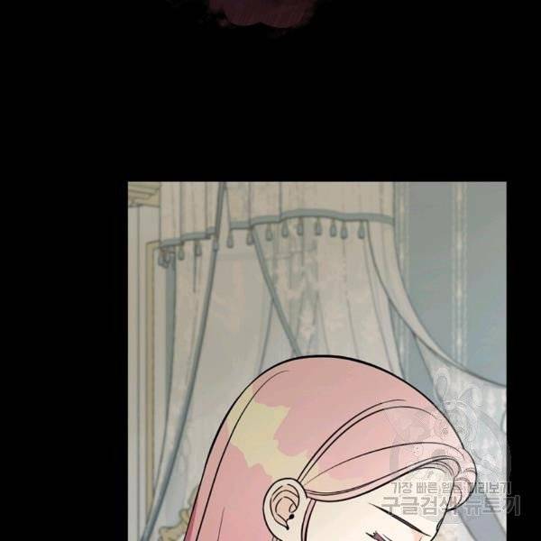 Page 13 of Chapter 36.1