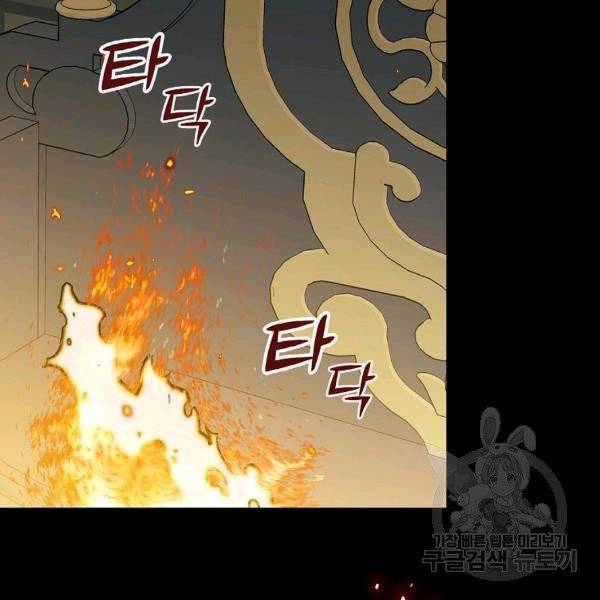 Page 15 of Chapter 36.1