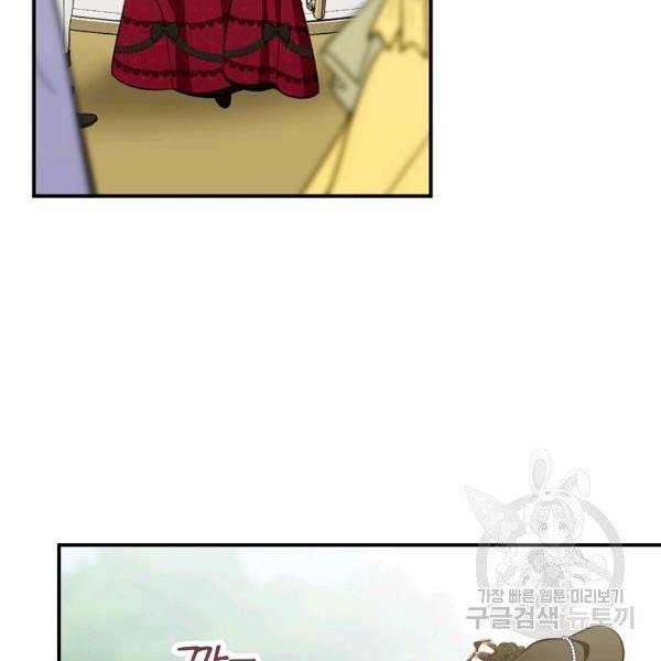 Page 25 of Chapter 36.1
