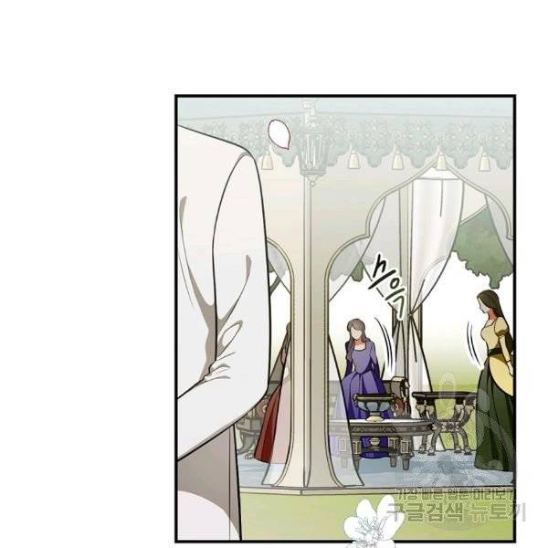 Page 40 of Chapter 36.1