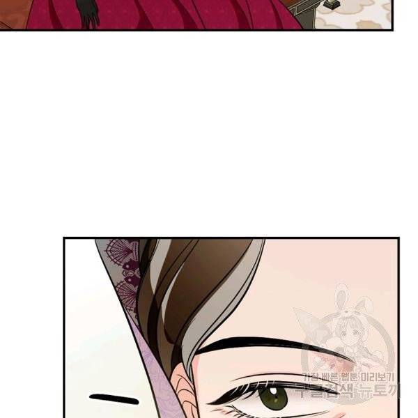 Page 46 of Chapter 36.1
