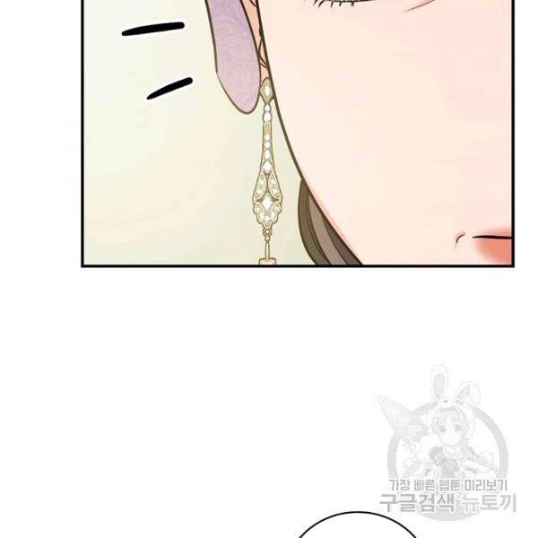 Page 47 of Chapter 36.1