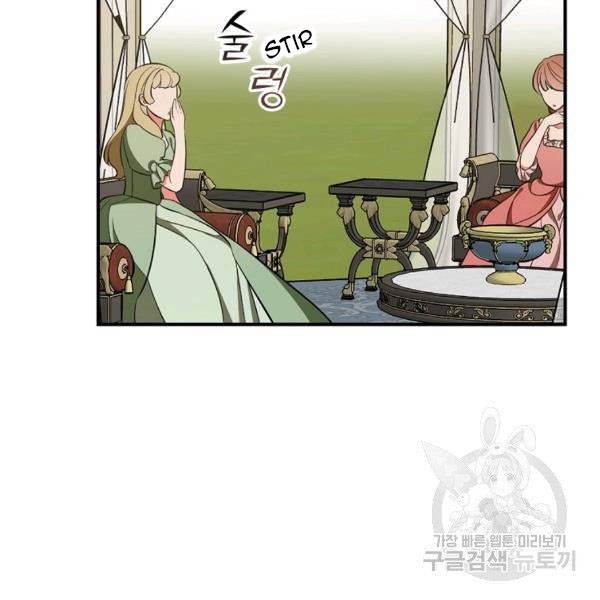 Page 54 of Chapter 36.1
