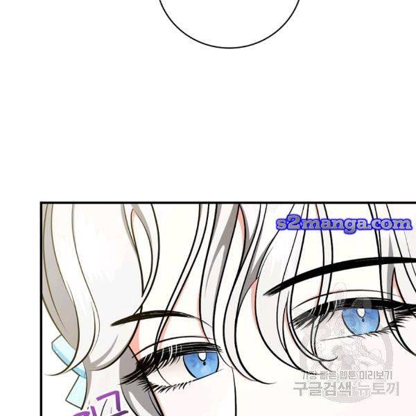Page 66 of Chapter 36.1