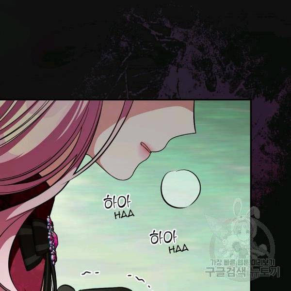 Page 22 of Chapter 36.5